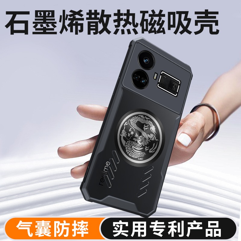 Dragon Totem Cooling Case for  - Realme Gt 6 recension och pris